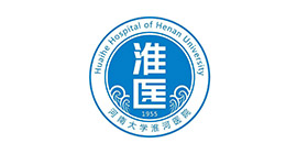 河南大學淮河醫(yī)院